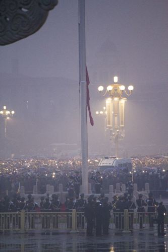国庆冒雨看升旗 - 北京游记攻略【携程攻略】