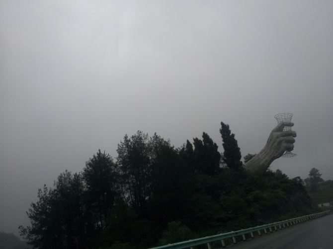 4暑期:孤车双人西部万里行(十一) 仁怀茅台镇;赤