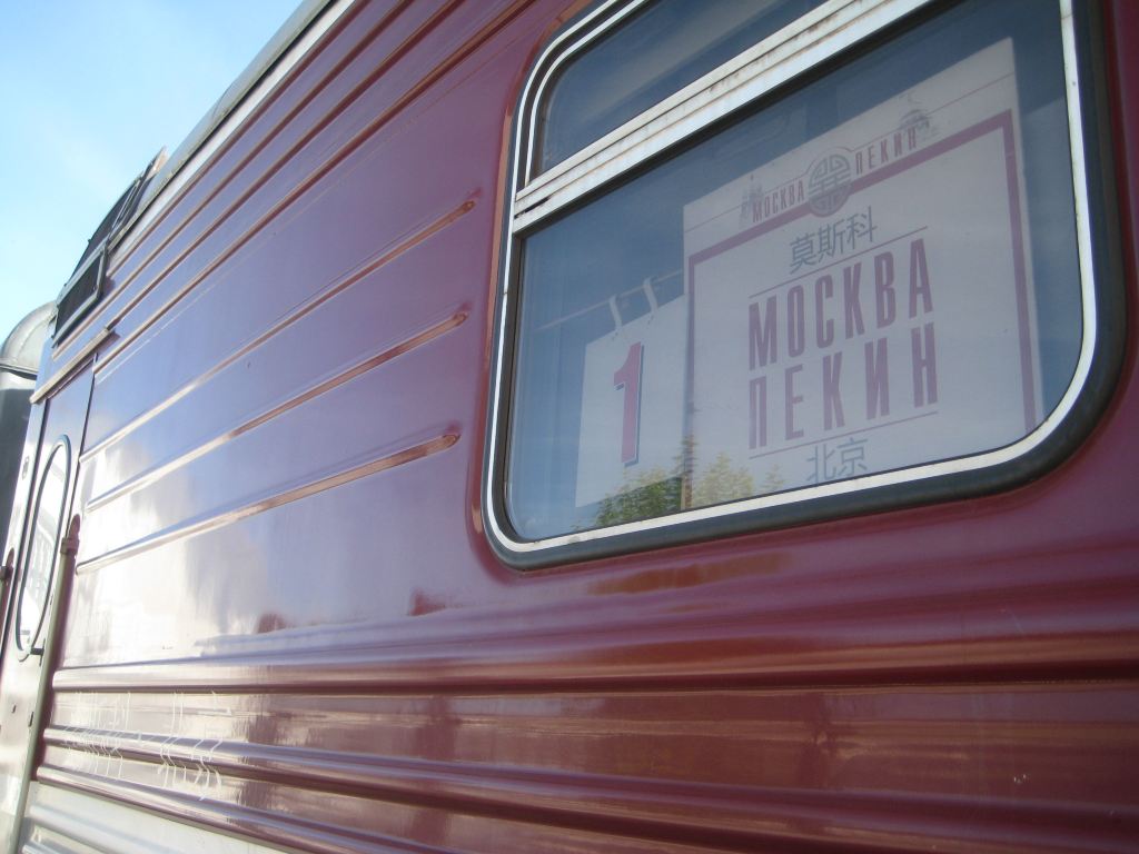 莽莽俄罗斯--k19次国际列车西伯利亚大铁路之