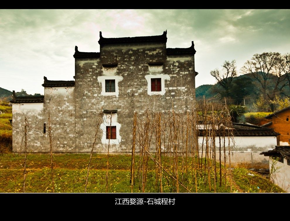 江西婺源-石城程村