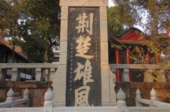 晴川阁