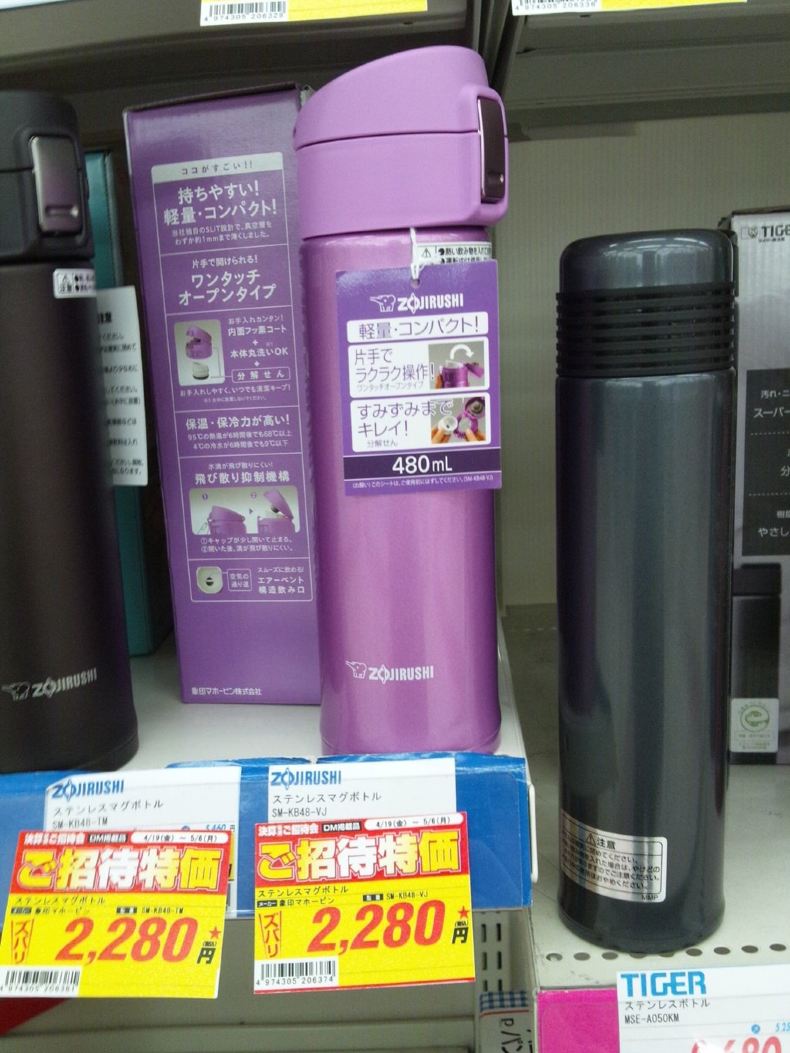 日本名古屋街道和厕所,电饭煲,保温瓶