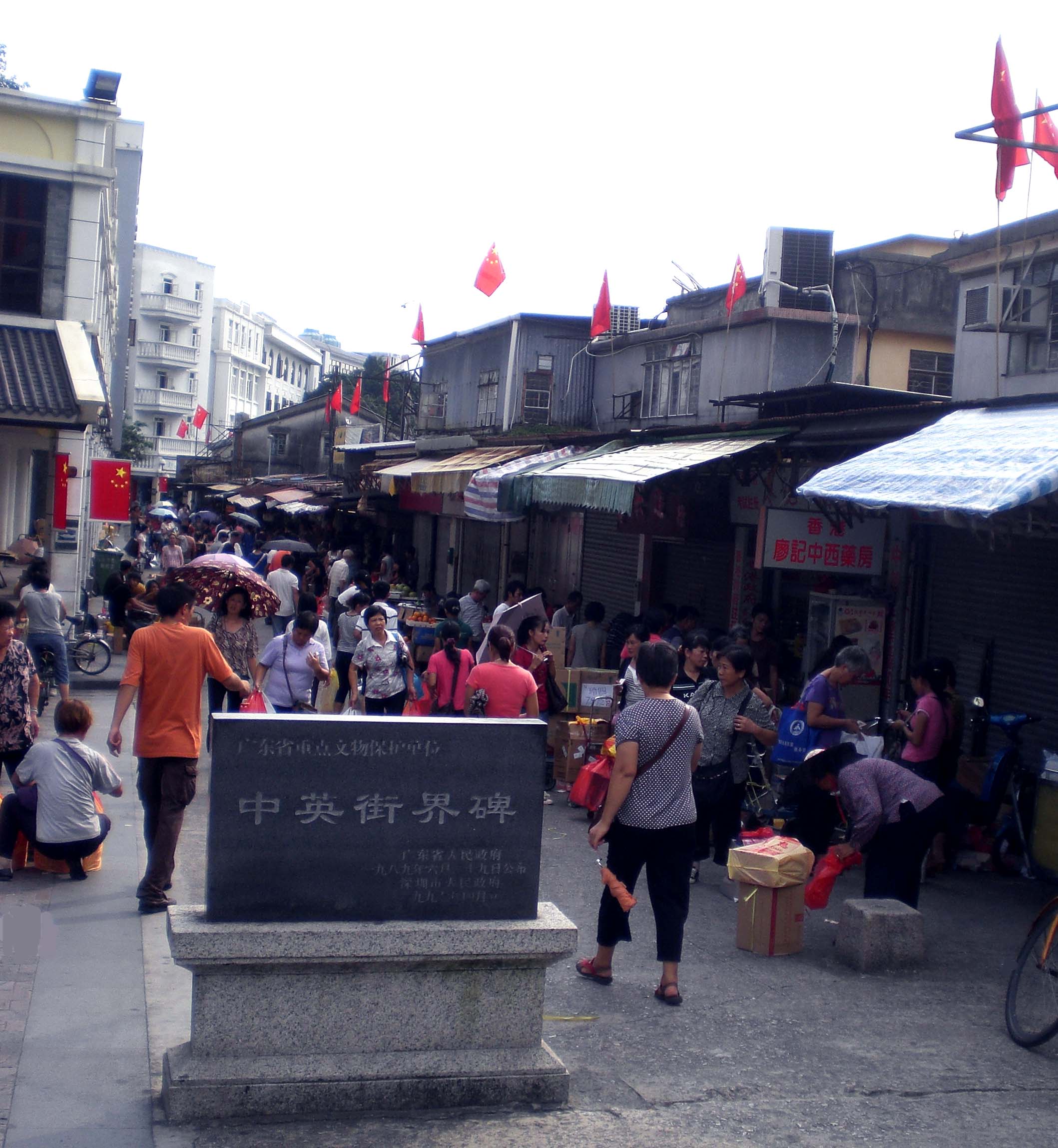【携程攻略】深圳中英街景点,由于历史原因形成的一条特殊的街巷，沙头角中英街曾经一个中国与英国…