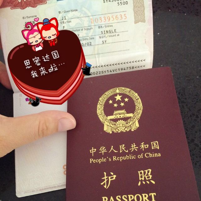 去香港坐飞机到韩国,有签证,剩下一次的港澳通