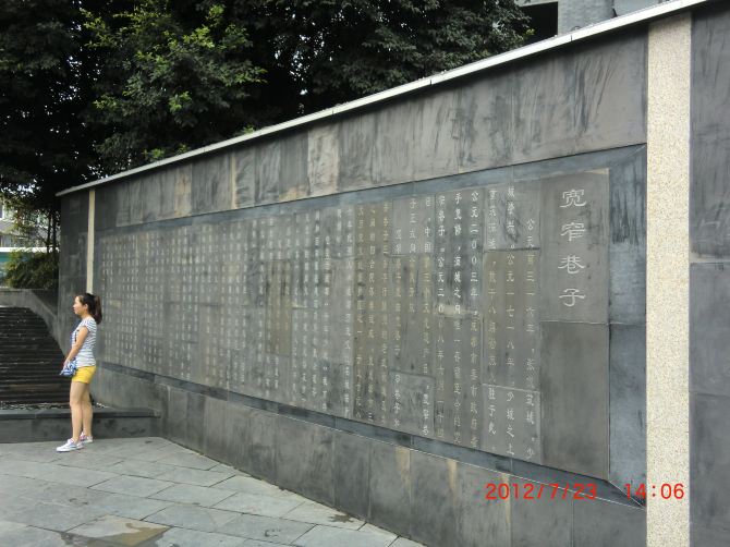 20120723成都市区一日游(杜甫草堂-武侯祠-锦