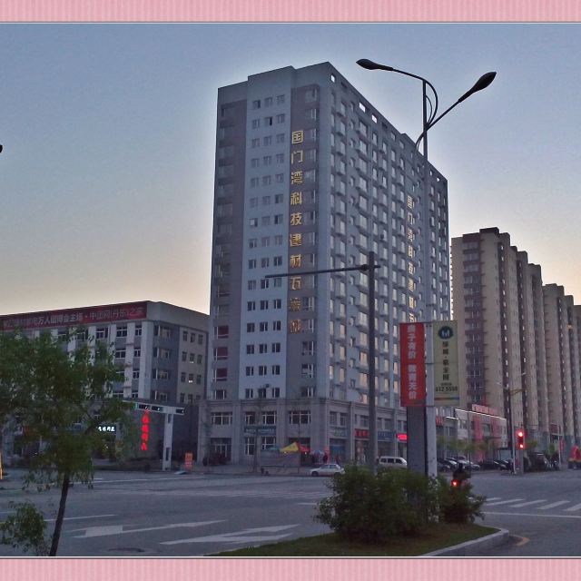丹东新区