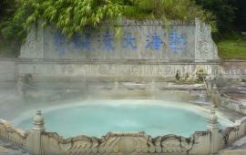 腾冲热海天气预报,历史气温,旅游指数,热海一周