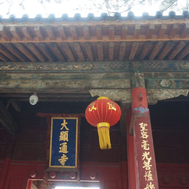 五台山之寺院