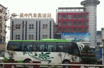 【携程攻略】吴中汽车站介绍,吴中汽车站网上订票