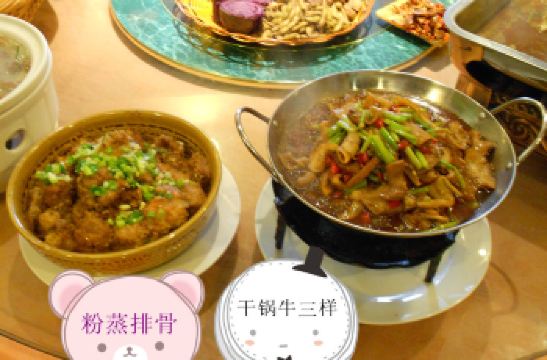 【携程攻略】<em>韶关湘妹子</em>周边住宿/<em>宾馆</em>,<em>湘妹子</em>