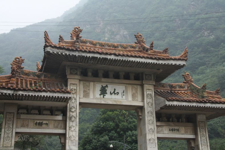 2012年9月西安、华山游 - 西安游记攻略 - 携程