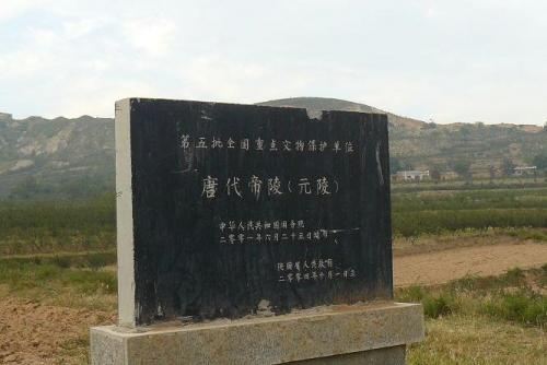 【富平印象】富平旅游怎么样_富平哪里好玩_评论_点评