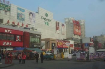 【携程攻略】烟台百盛附近美食,百盛附近好吃