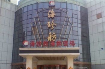海之润海鲜舫_海龙海鲜舫结婚合影照_海珍舫海鲜酒楼