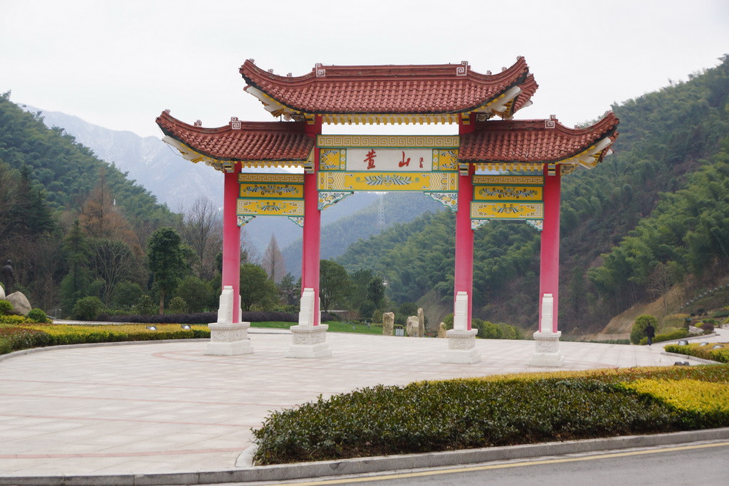 黄山风景区