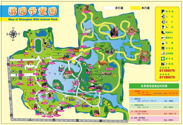 上海野生动物园游园示意图及动物表演时间参考