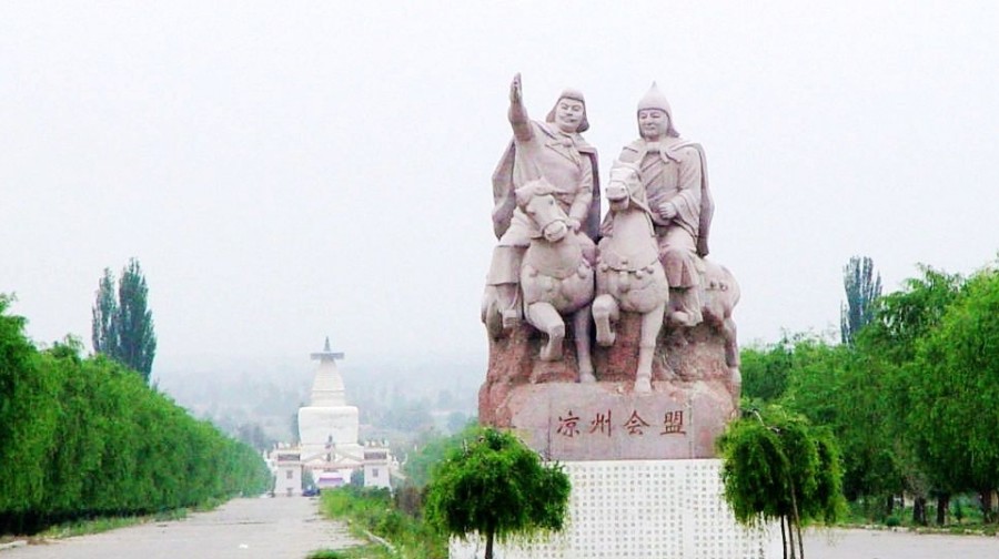 玩不啦景点门票 甘肃门票 武威门票 凉州白塔寺