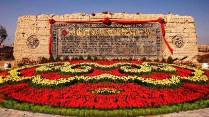 镇北堡西部影视城门票多少钱_镇北堡西部影视