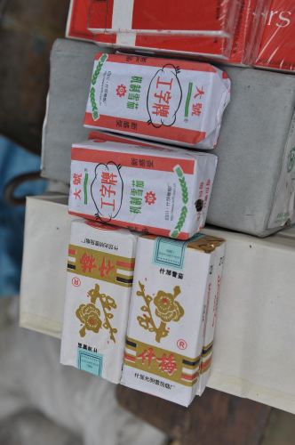 国产雪茄烟_国产雪茄烟价格表图_国产雪茄烟