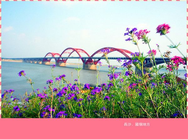 I旅游长沙吃喝玩乐自由行 - 长沙游记攻略【携程