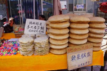 【加游站】游记街美食、美景(4)-西安攻略回民山城区美食图片