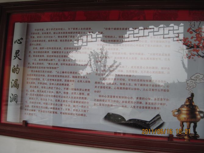 阳澄湖旅游攻略指南? 携程攻略社区! 靠谱的旅游攻略平台,最佳的阳澄湖自助游、自由行、自驾游、跟团旅线路,海量阳澄湖旅游景点图片、游记、交通、美食、购物、住宿、娱乐、行程、指南等旅游攻略信息,了解更多阳澄湖旅游信息就来携程旅游攻略。