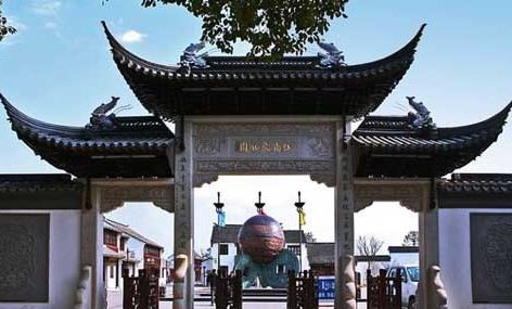 江南文化园