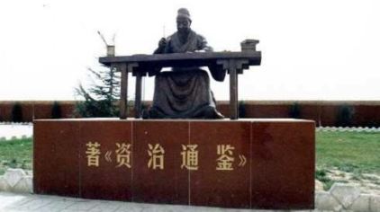 司马光墓