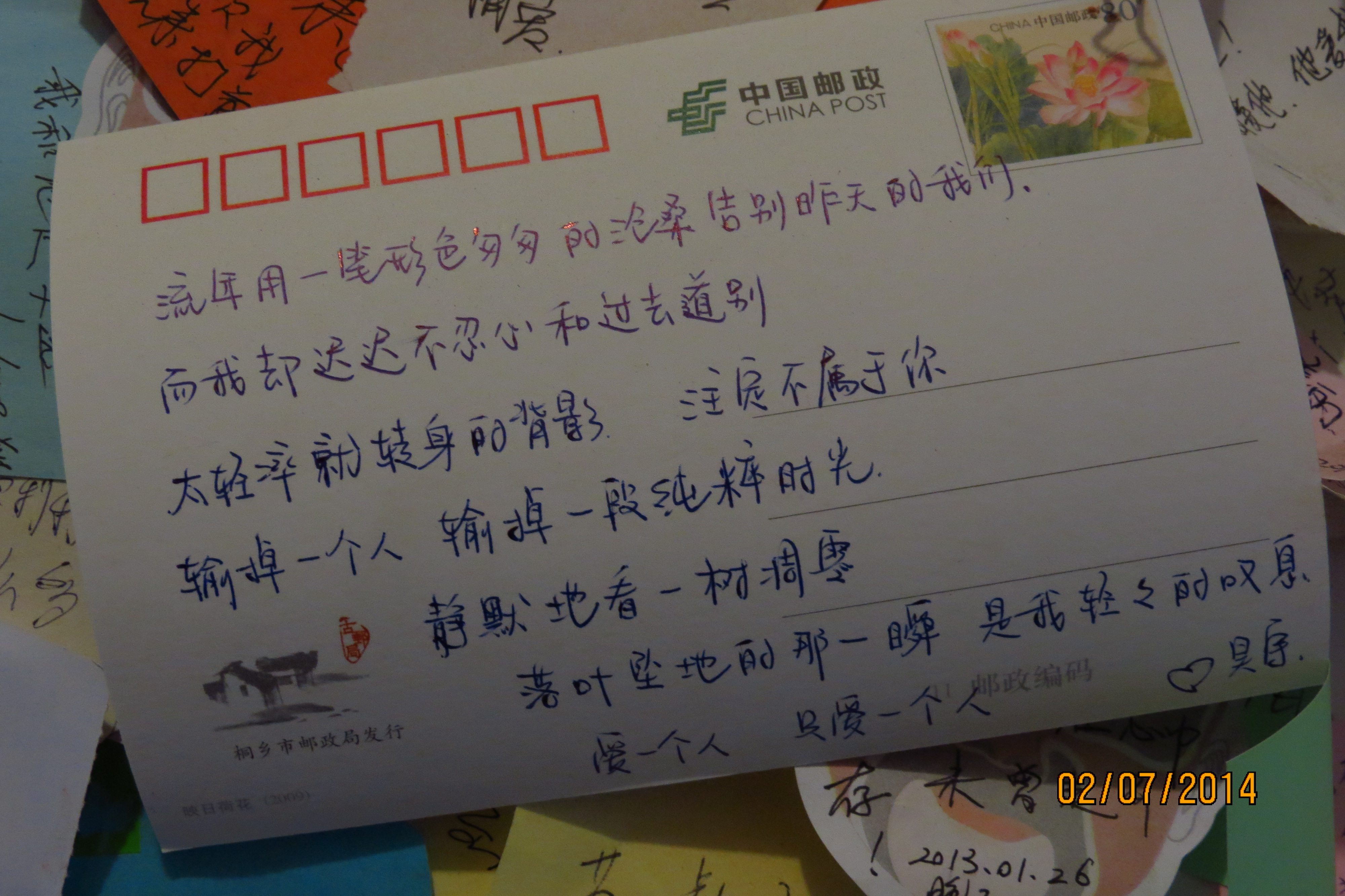 用一句留言墙上最常见的文字来说:乌镇,我来了,却不曾离去! 留言条