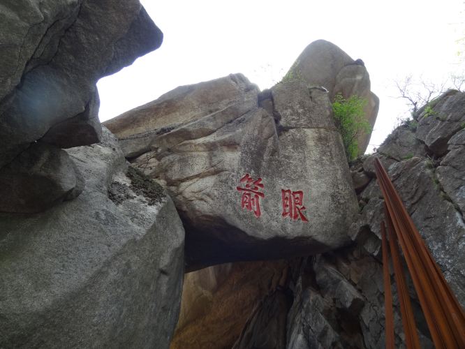 \老牛背\是凤凰山最经典的地方了