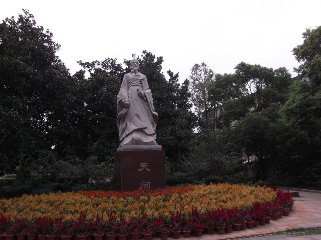 常德人民为了纪念他,将临江公园改名为屈原公园.
