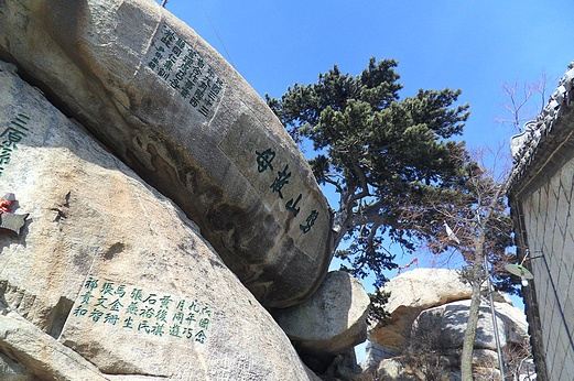 2014华山旅游攻略,华山自助游攻略,华山自驾\/出