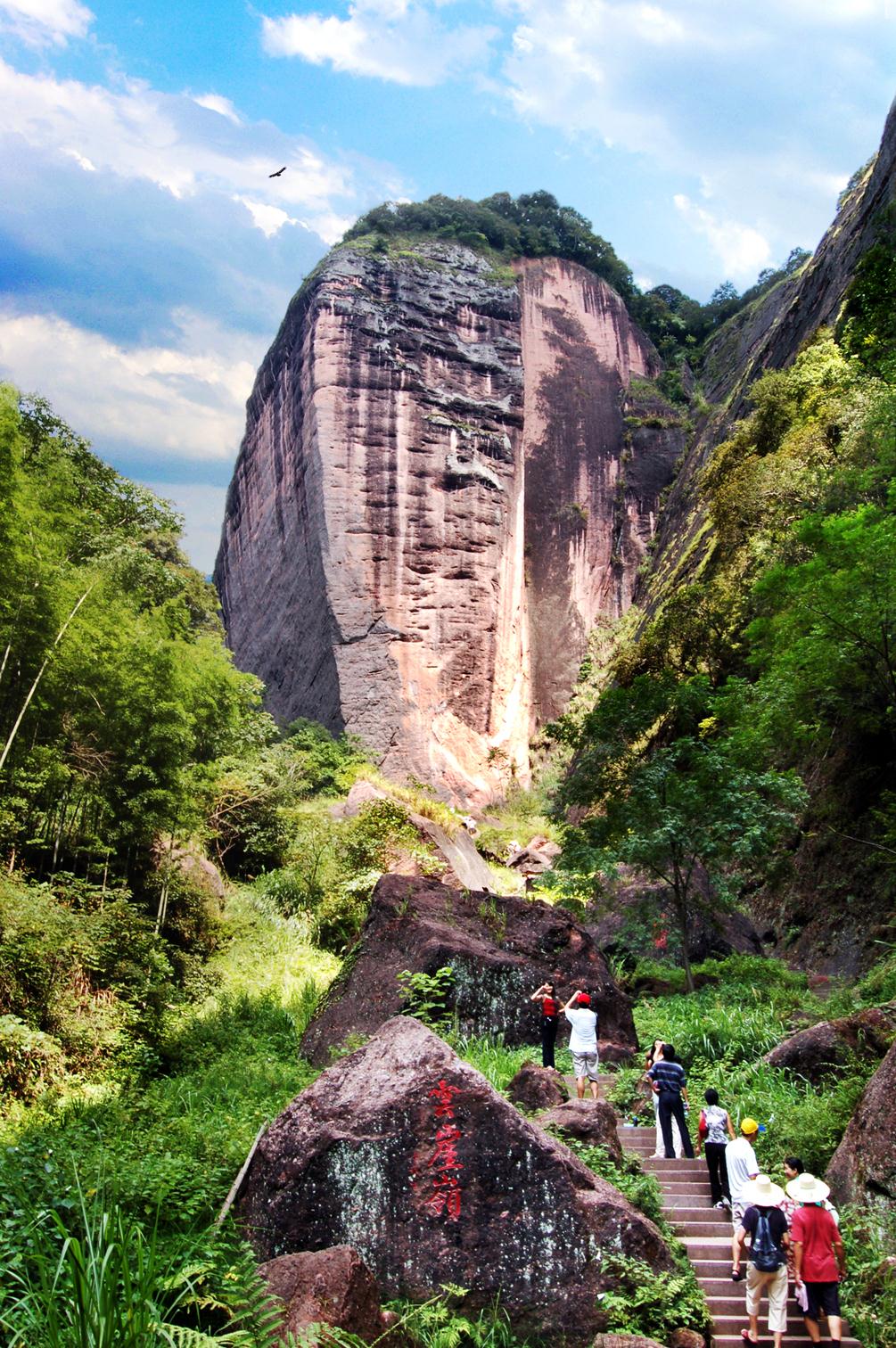 寨下大峡谷