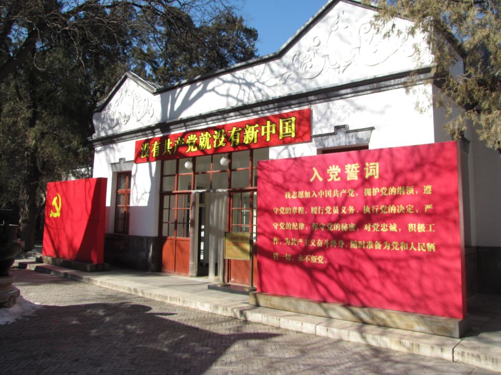 踏雪访香山公园"双清别墅"
