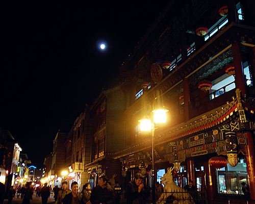 上海女生北京5日省钱人文徒步自由行(北京-上