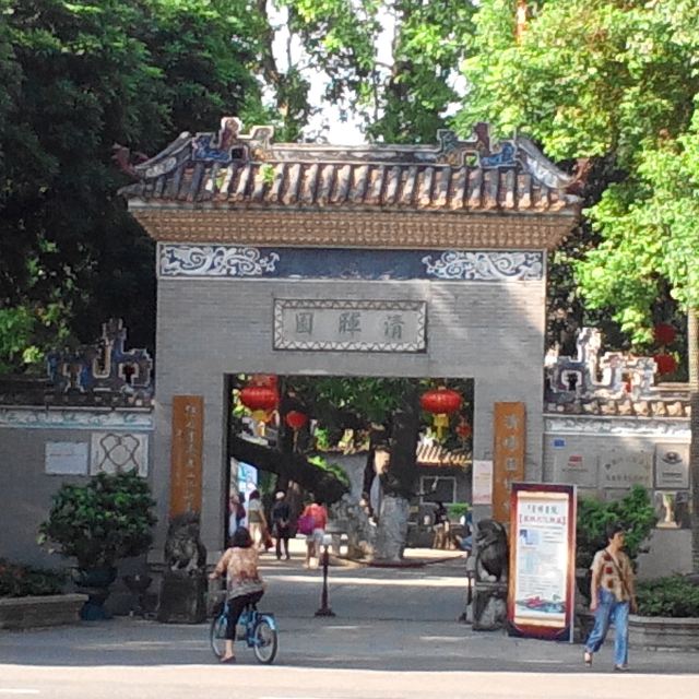 清晖园可是广东四大名园之首,面积有近万平方米,很大呀.