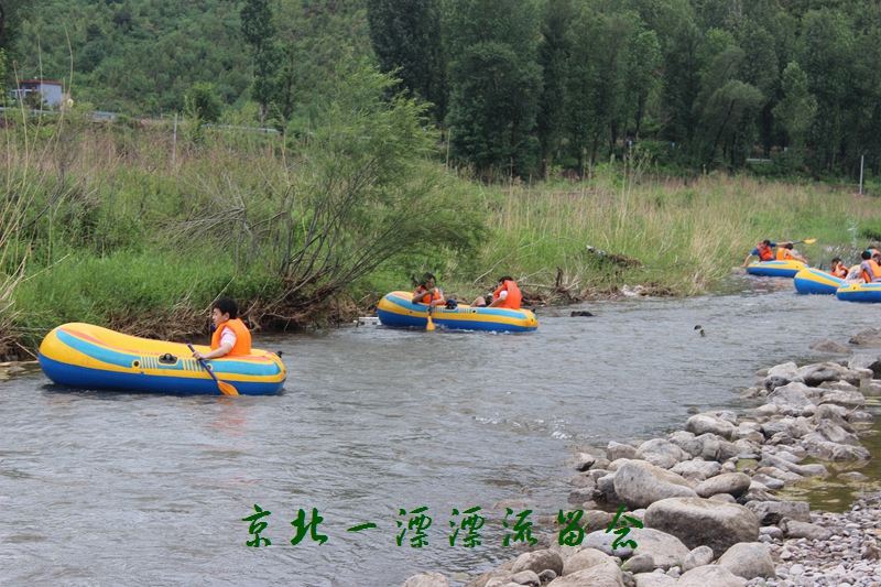 白河湾京北一漂邂逅记