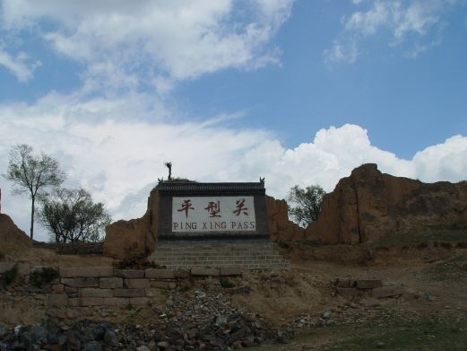 忻州风景图片,忻州旅游景点照片\/图片\/图库\/相册