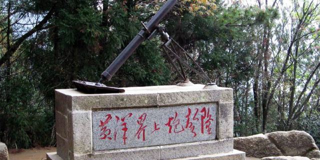 黄洋界