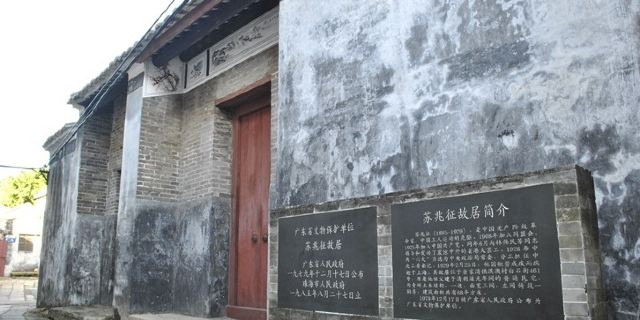 苏兆征故居-介绍,门票,点评,照片,视频,攻略,线路