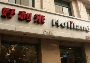 【携程攻略】西安阿拉棒哪里吃,西安哪家阿拉