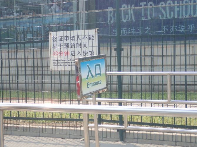 【美国大使馆面签流程攻略(独家手绘版)】献给