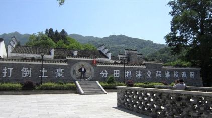 长阳麻池古寨