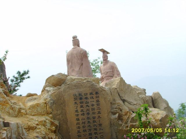 07年五一天津出发至山东济南泰安青岛游记(三)
