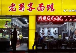嘉辉会龙凤山庄 香市动物园 可园 东莞森晖自然博物馆 山森林