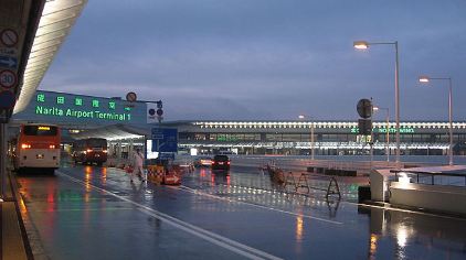 成田国际机场门票多少钱_成田国际机场门票价格_成田国际机场门票团购_携程旅游全球门票网