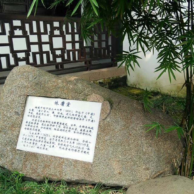 牵着我的手,快乐无锡行
