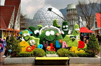 首尔游乐场,京畿道首尔游乐场攻略\/地址\/图片\/门