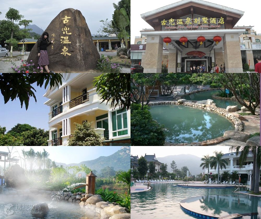 广东新会2日1晚跟团游·新会古兜温泉,陈皮村3d影院,宋元崖门海战