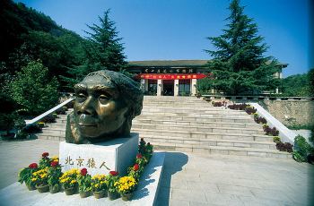 周口店北京人遗址博物馆,房山周口店北京人遗